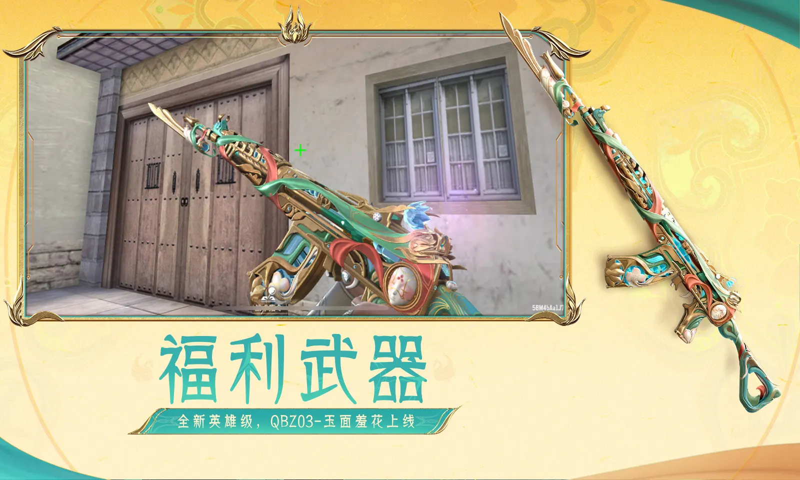 证监会