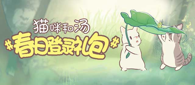 妈妈摆了一地牛奶迎接我回家