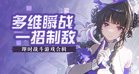 好人体 v90.8.4 官方正式版 0